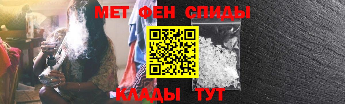 АМФЕТАМИН 98% Дербент