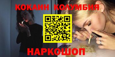 прущие крисы Кунгур