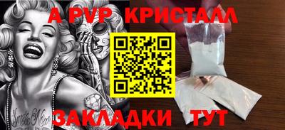 прущие крисы Кунгур