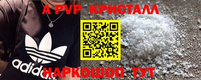 прущие крисы Кунгур