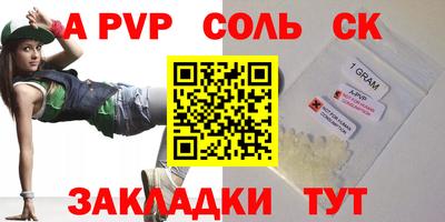 стаф Кулебаки