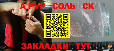 метадон Кумертау