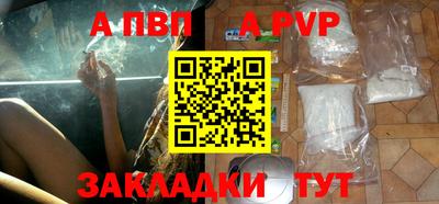 стаф Кулебаки