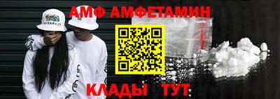 прущие крисы Кунгур