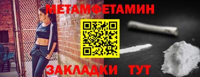 метадон Кумертау