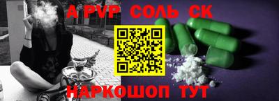прущие крисы Кунгур