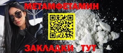 метадон Кумертау