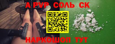 прущие крисы Кунгур