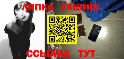 прущая мука Ликино-Дулёво