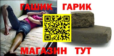 прущие крисы Кунгур