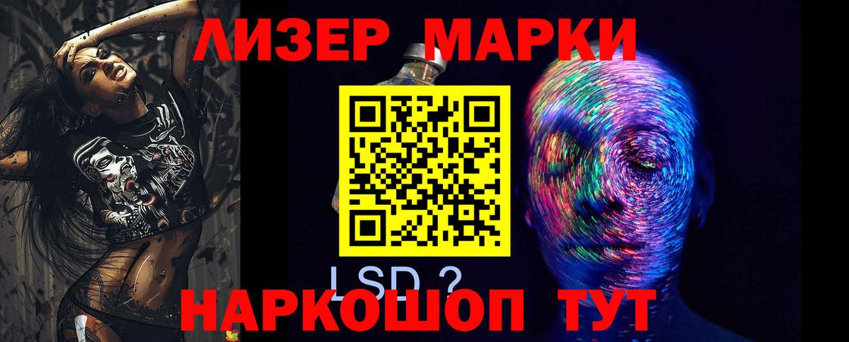 LSD-25 экстази кислота Дербент