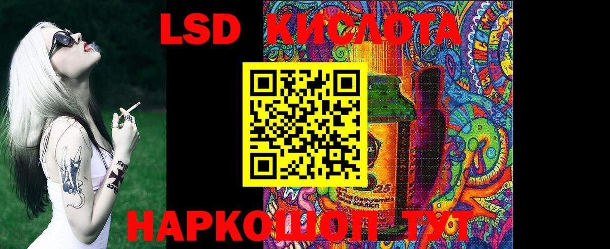 Дербент  Марки 25I-NBOMe 1,5мг  Марки N-bome  Вход с VPN  Марки 25I-NBOMe 1,5мг 