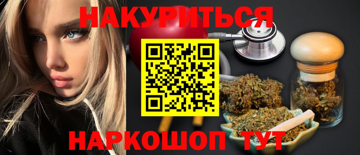 Бошки Шишки AK-47 Дербент